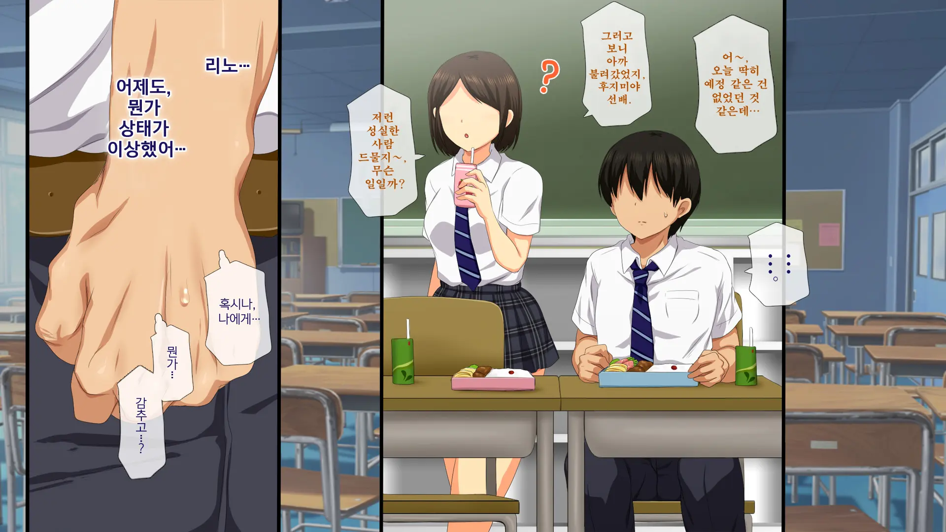 Osu Ni Somerareta Osananajimi ~Kazoku Yori Taisetsu Na Shoujo No Henbou~ | 친구(수컷)에게 물들어버린 소꿉친구 ~가족보다 소중한 소녀의 변모~